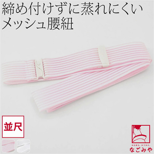 Mesh kimono waist - waist, made