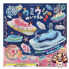 NEW Art Unib Technicolor Sea