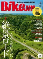 BikeJIN Apr 2023 Issue -