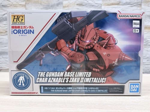 Bandai gundam base - base, limited