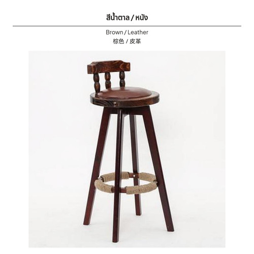 Nordic high stool solid - nordic,