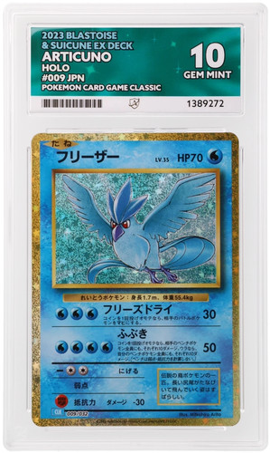 Articuno 009 032 - articuno, ace