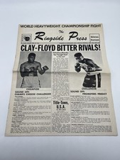 Muhammad Ali Vs Floyd