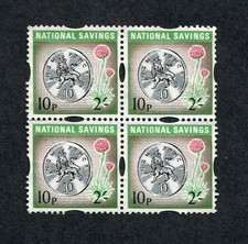 1971-2.  National Savings Stamps.   Dual Currency 2/- + 10p.  Block of  4