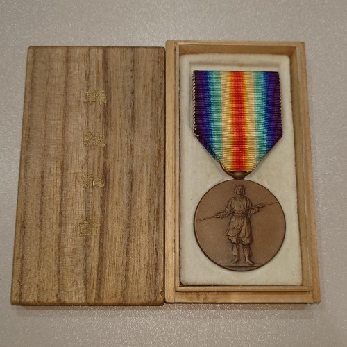 War medal japanese - war,