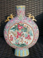 Rare Chinese Antique Famille