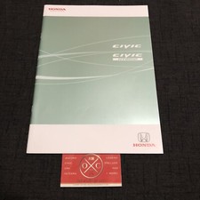 06-11 Honda Civic Brochure JDM