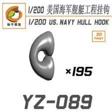 200 navy ship engineering - us,