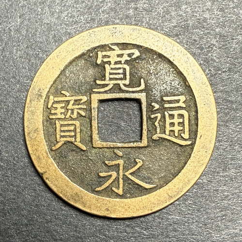 Japan samurai era - japan, coin