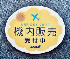 ANA Japanese airlines Crew Sky