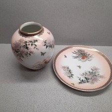 St Michael Vase and plate Large Flower Chrysanthemums Butterflies Japan Vintage