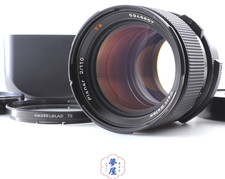 CLA'd FE [Opt Top MINT w/Hood] Hasselblad Zeiss Planar T* 110mm F/2 Lens Japan
