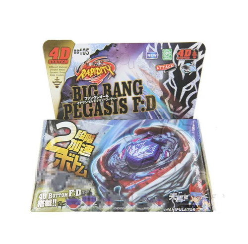 Beyblade cosmic pegasus metal - beyblade,