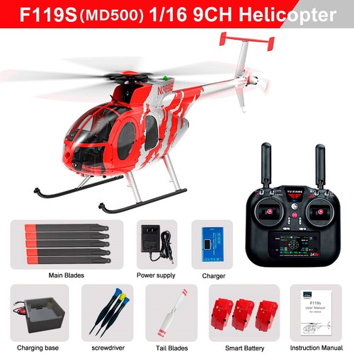 Yuxiang f119s md500 - yuxiang,