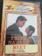 Preet Na Jane Reet, DVD, Music