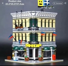 Grand Emporium (10211 Replica)