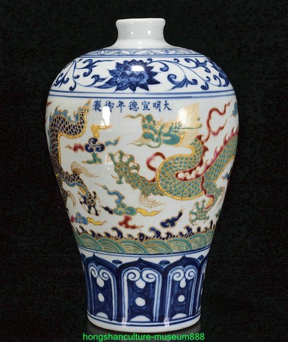 Ming xuande marked enamel - xuande,