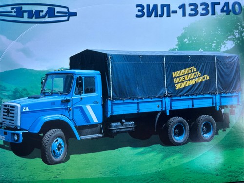 Russian drop side truck - side,