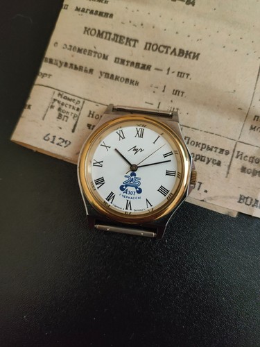 Nos rare soviet vintage - rare,