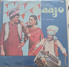 Vinyl Punjabi Bhangra EMI- LAAJO OST - Kuldip Manak, Dilraj Kaur + More