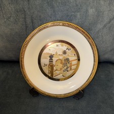 The Art Of Chokin Plate 24KT Samurai Warriors 