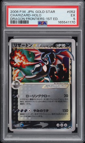 Psa charizard holo - holo, gold