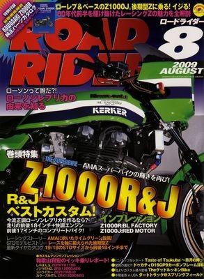 Book road rider 8 - road,