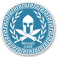 2 x Greek Spartan Shield Vinyl