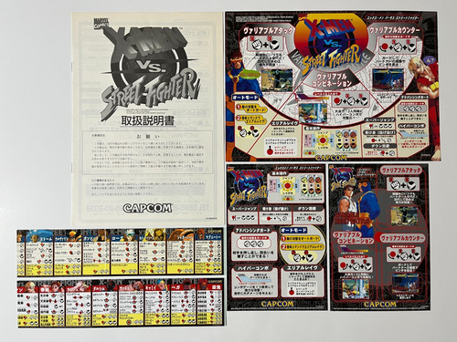 Men street fighter - x-men, vs.