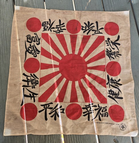 Japan rising sun - rising, kanji