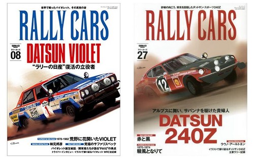 Rally cars vol - rally, &