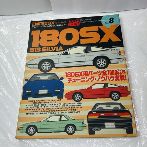 Hyper rev 180sx s13 - 180sx, silvia