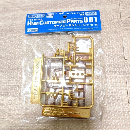 Zoids hmm customize parts 001 - customize,
