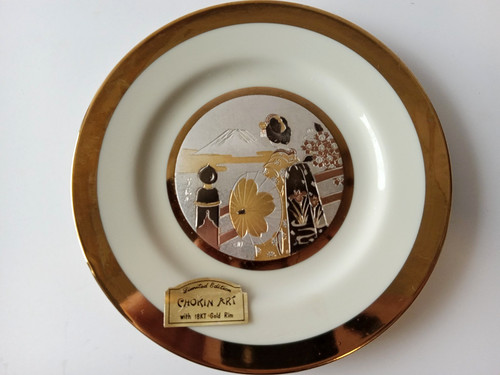 1985 art chokin - 18k, gold