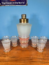 Vintage 1950s Frosted Glass