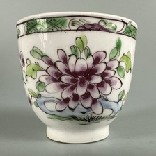 Fine Early Bow Porcelain c1755 Coffee Cup Antique English Porcelain