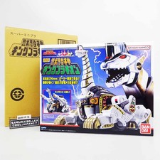 Super Minipla King Brachion