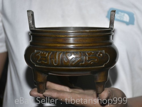 Xuande old chinese copper - 6",
