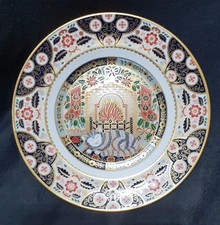 Limited Edition Royal Crown Derby Imari Christmas Plate 1999 1117/1750