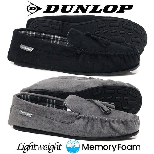 Mens memory foam - memory, slippers