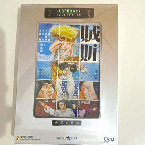 The loot legendary - the, collection