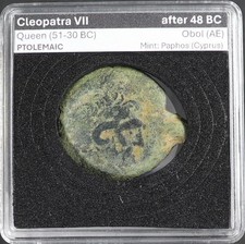 Ptolemaic Cleopatra VII AE