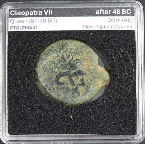Ptolemaic cleopatra vii - ptolemaic, ae