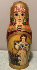 Vintage Large 12 inch