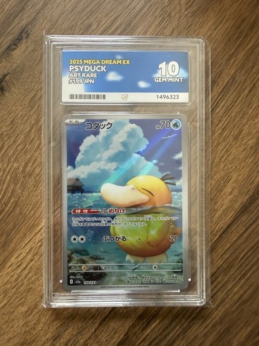Psyduck 199 193 - psyduck, japanese