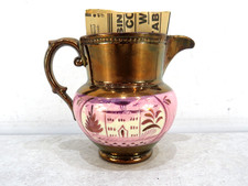 Antique Copper Lustre Ware Jug Pitcher