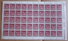 CHILE 1934-55 full sheet