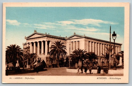 Athens greece the library - ,
