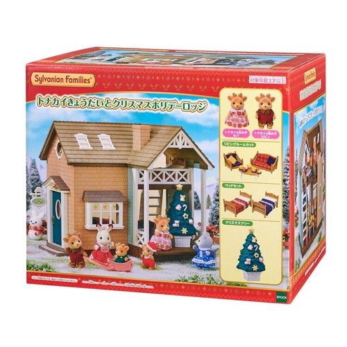 Sylvanian families christmas - sylvanian,