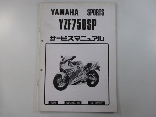 Yamaha yzf750sp service manual - yzf750sp,